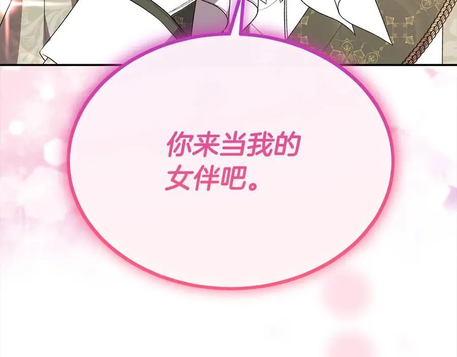 第89话 假戏真做25