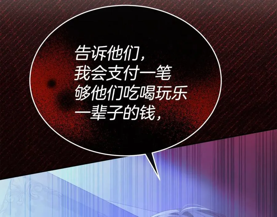 第104话 我会等你的41
