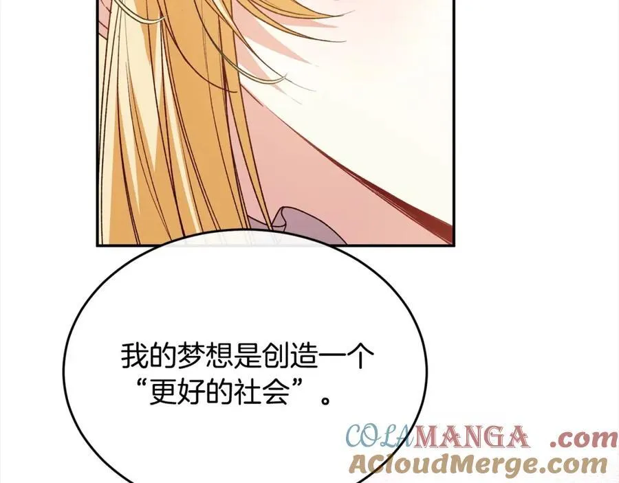 第86话 不请自来184