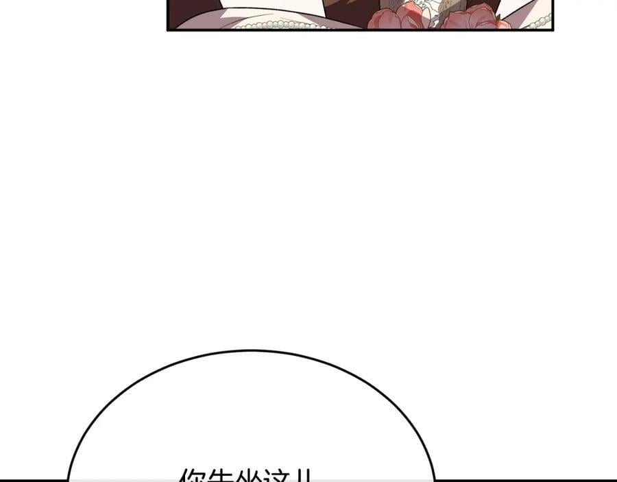第59话 双赢的提议73