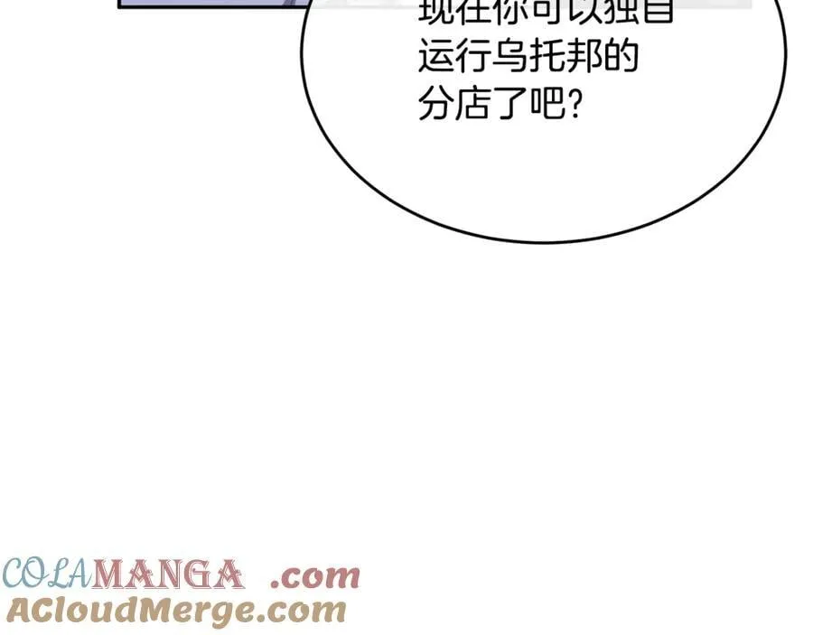 第二季完结话 彼此的依靠56