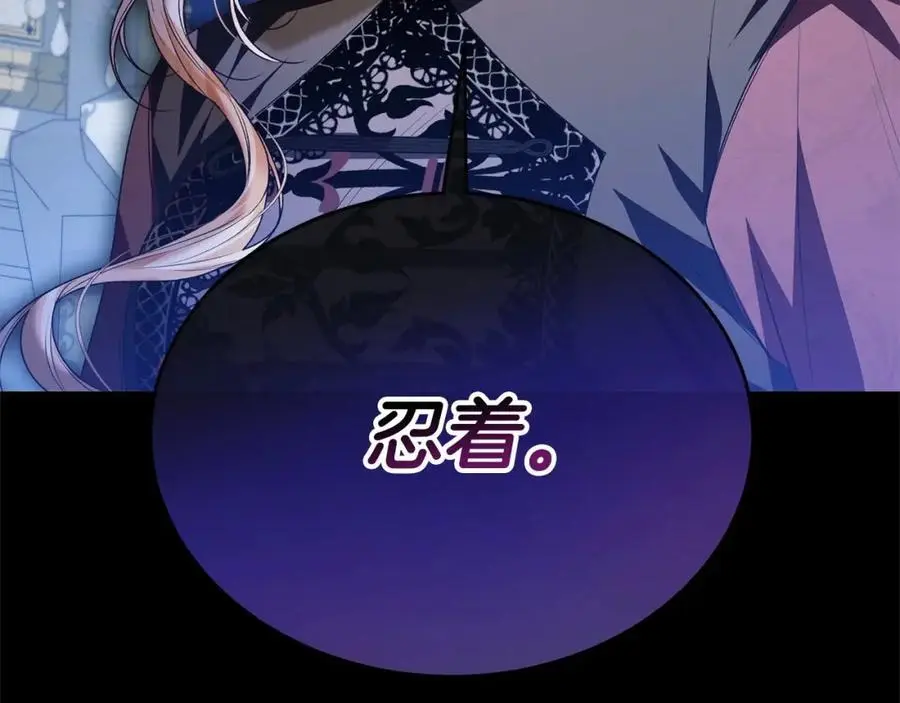 第74话 他喜欢我87