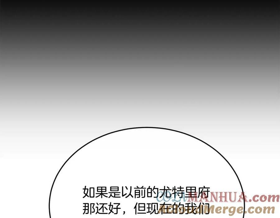 第52话 该负责的是谁？80
