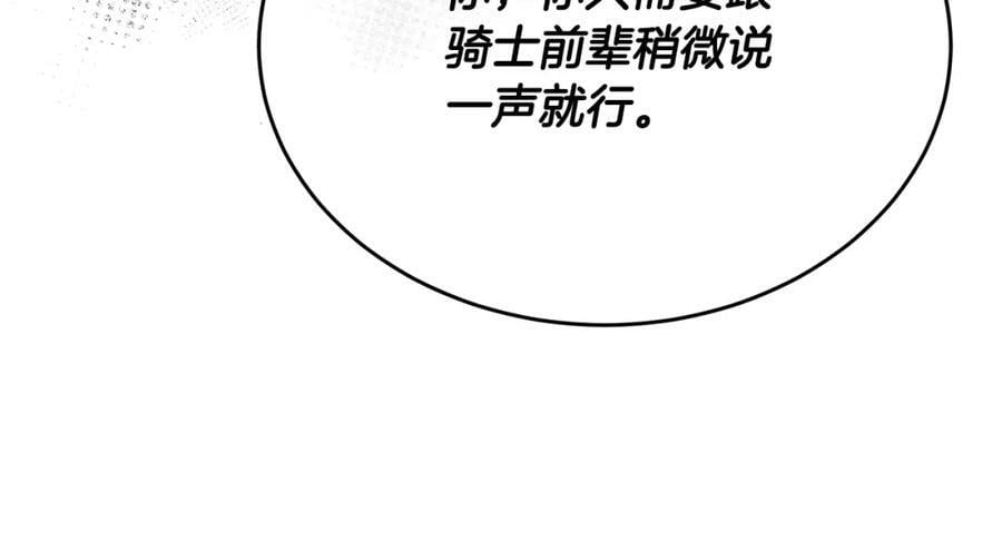 第52话 该负责的是谁？102