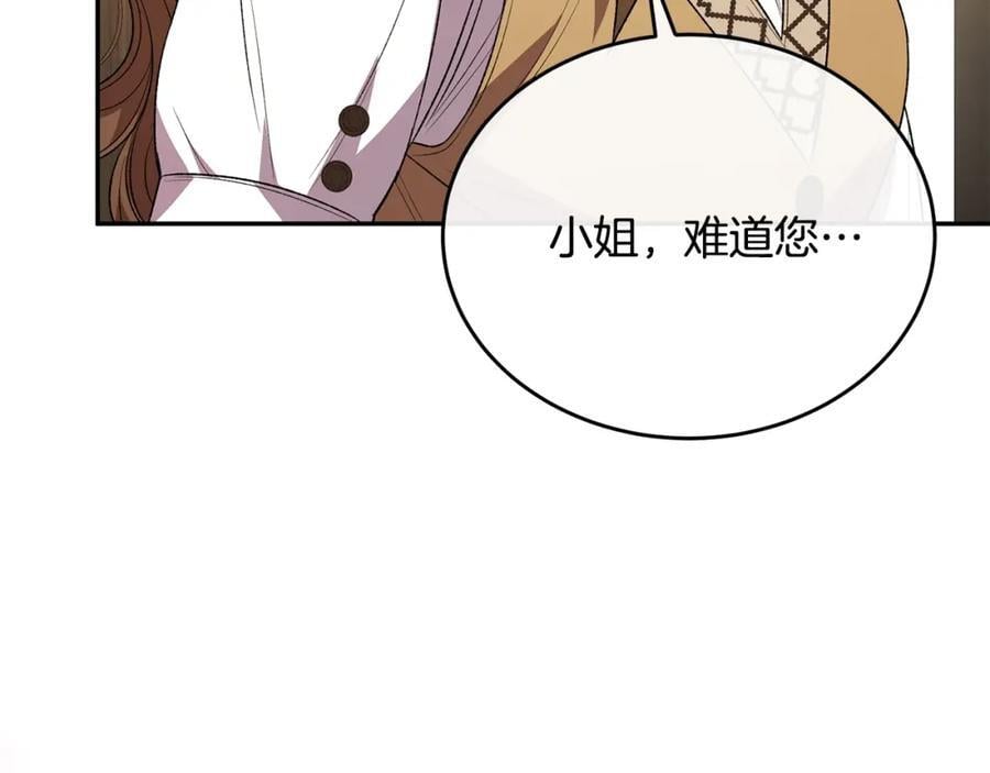 第64话 靠山43