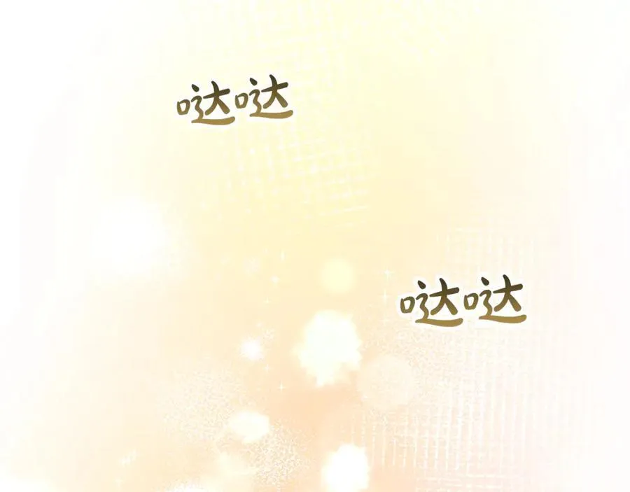 第102话 酒后表白138