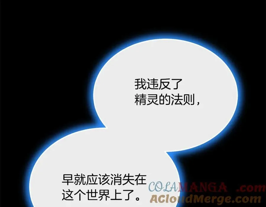 第111话 机会只有一次156