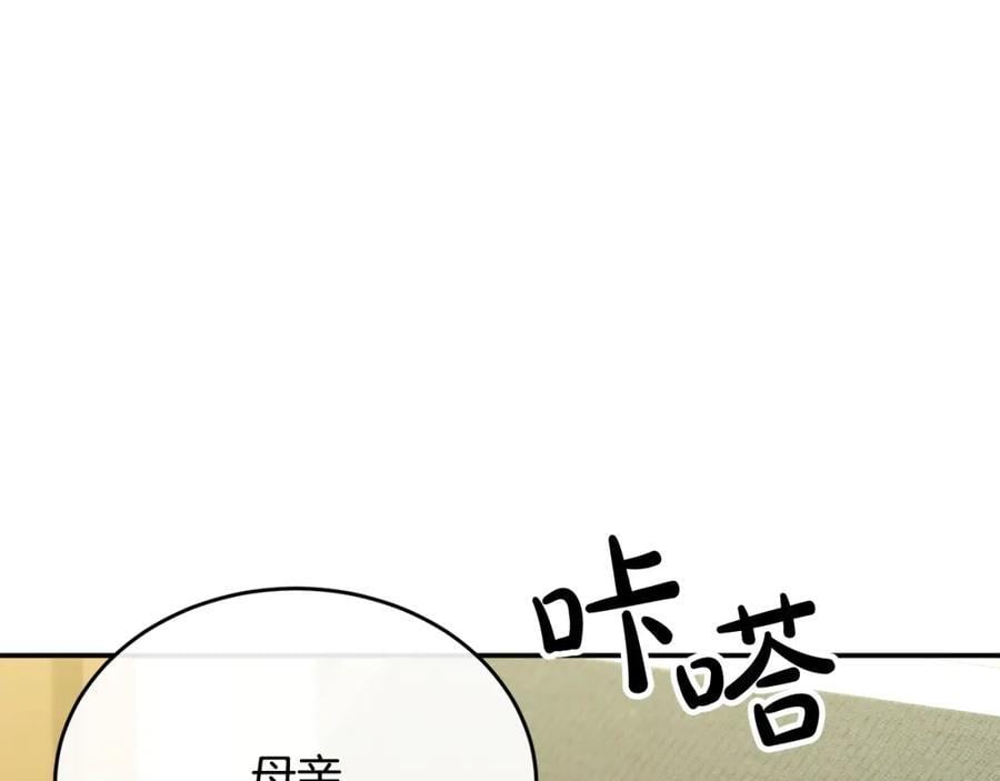 第62话 无聊的爱情剧106