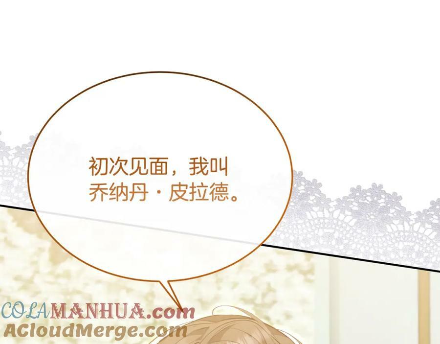 第46话 归家之路8