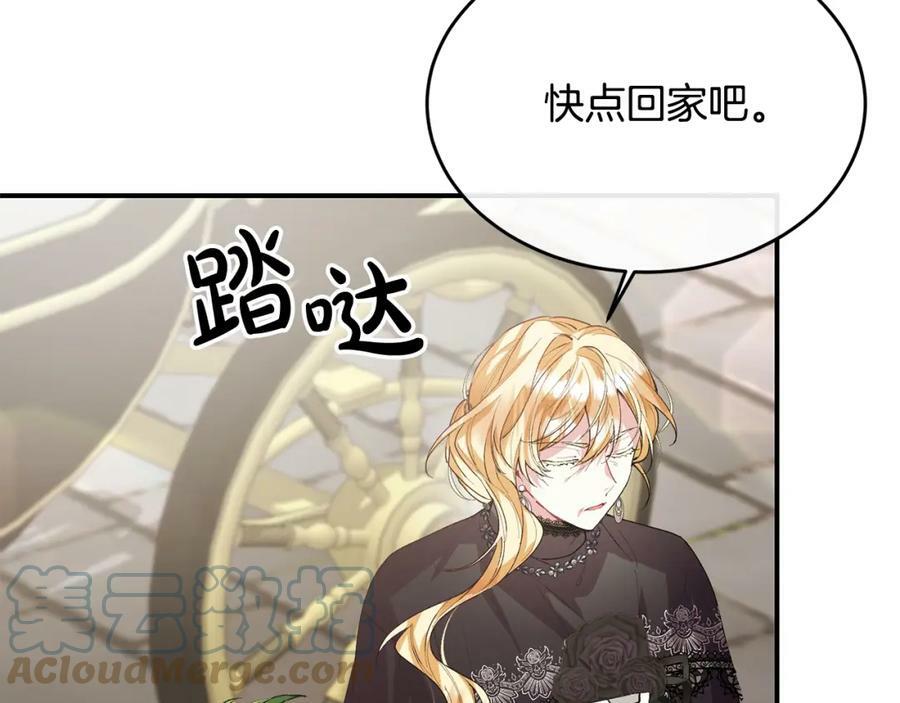 第37话 不配32