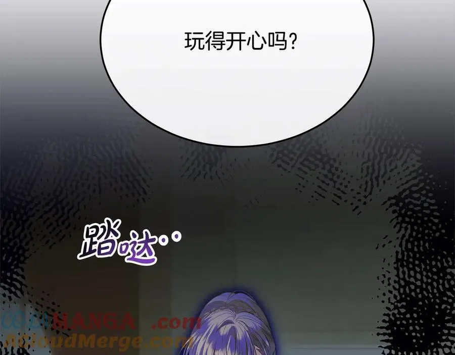 第92话 还不是因为你112