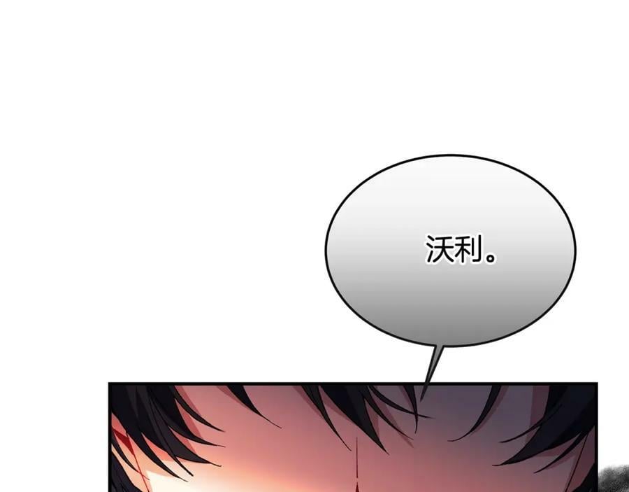 第39话 黑化边缘19