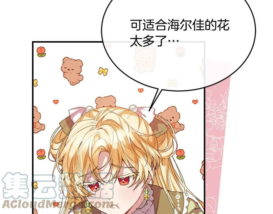 第36话 联手36