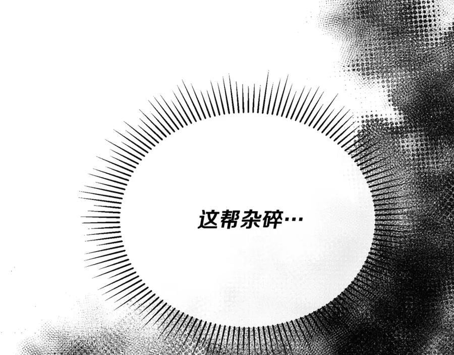 第58话 强迫出嫁？143