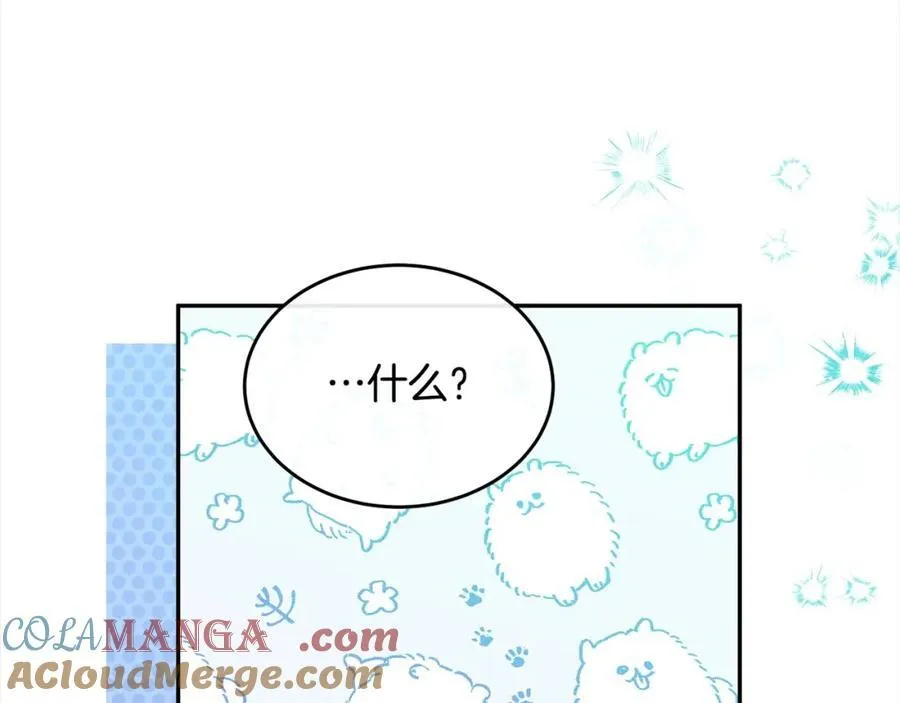 第86话 不请自来16