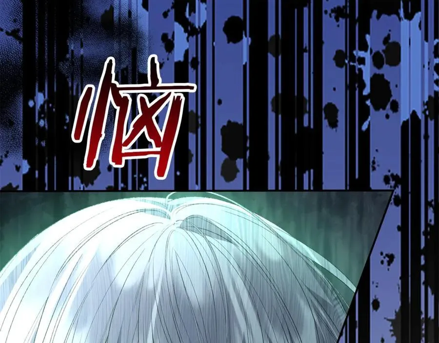 第105话 雨夜出走85