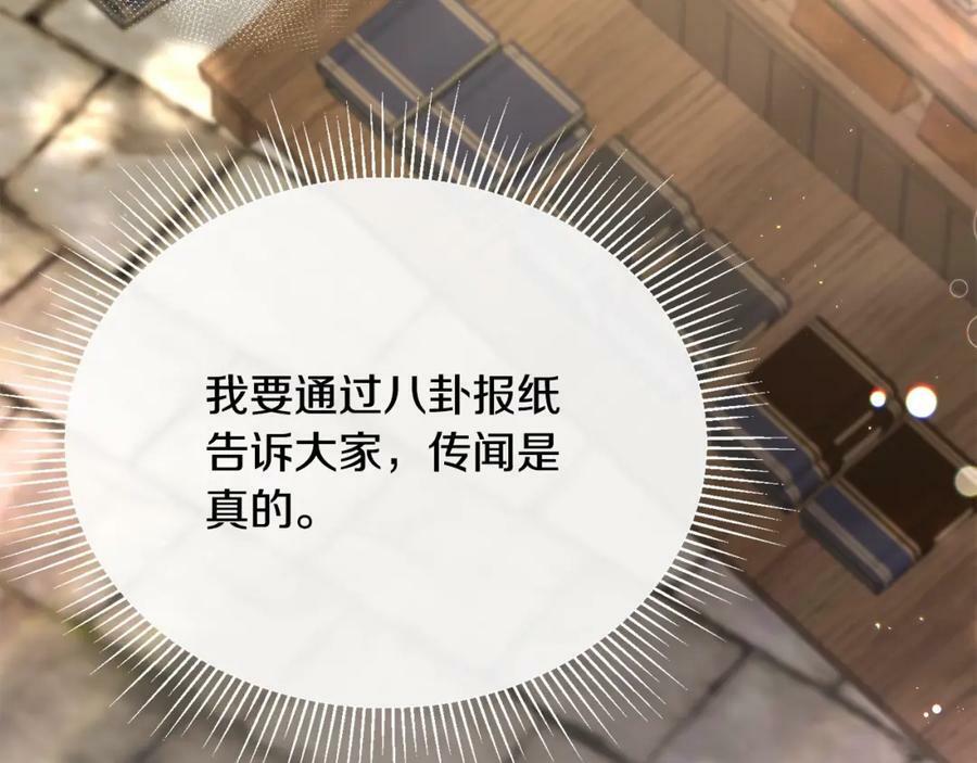 第35话 想要奖励吗？41