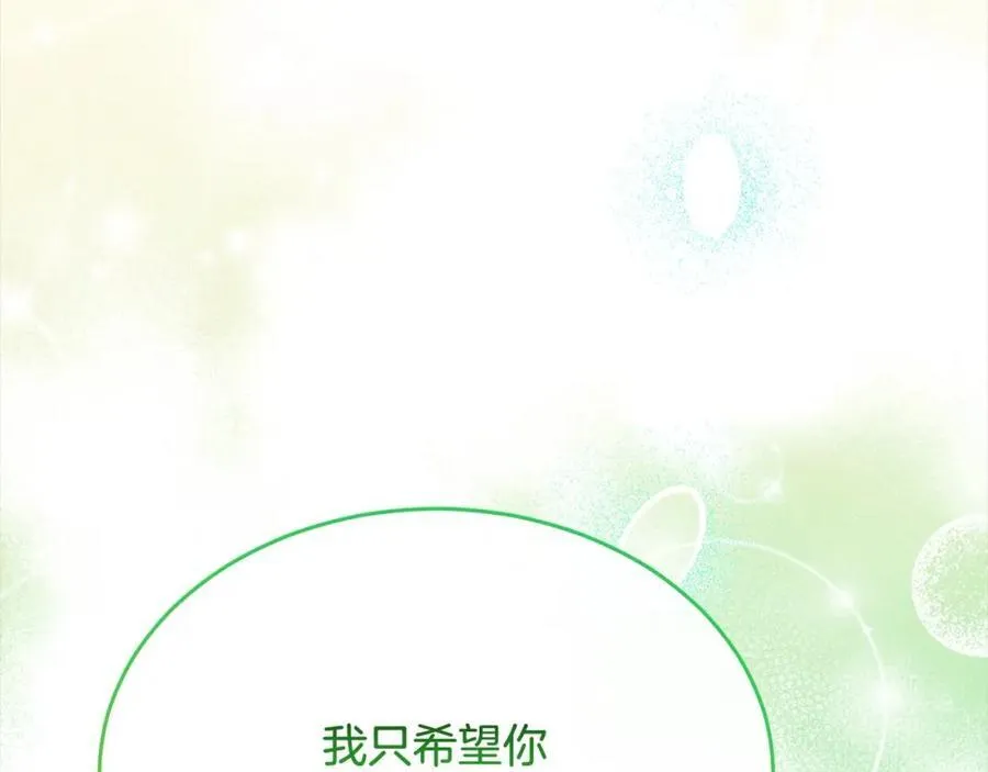 第88话 新人物登场118