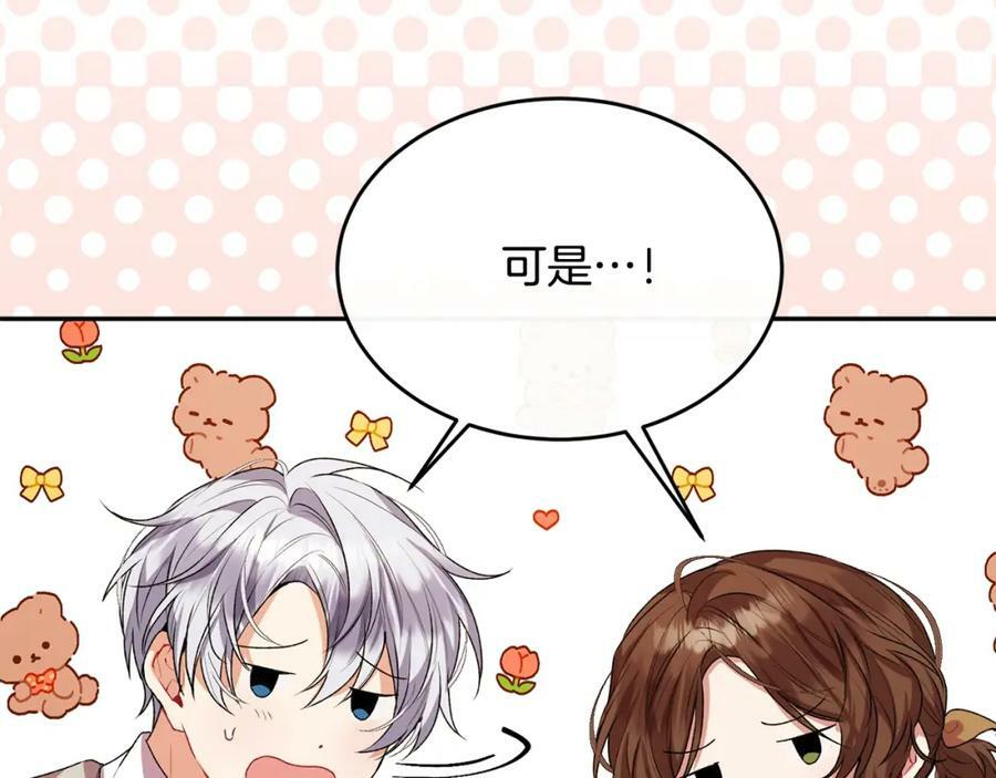 第43话 不再伤心67