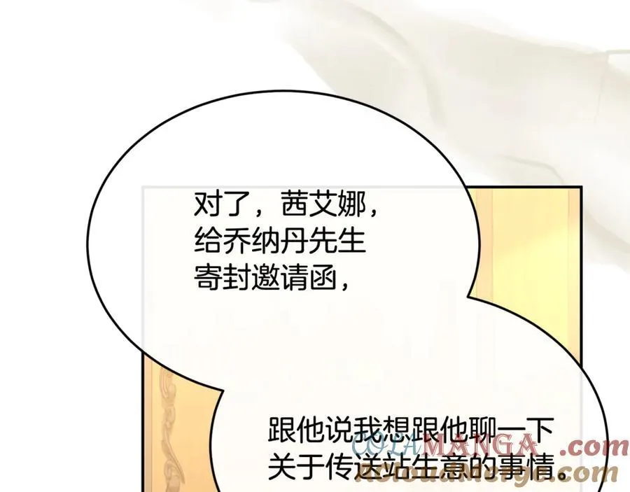 第95话 想要得到姐姐236