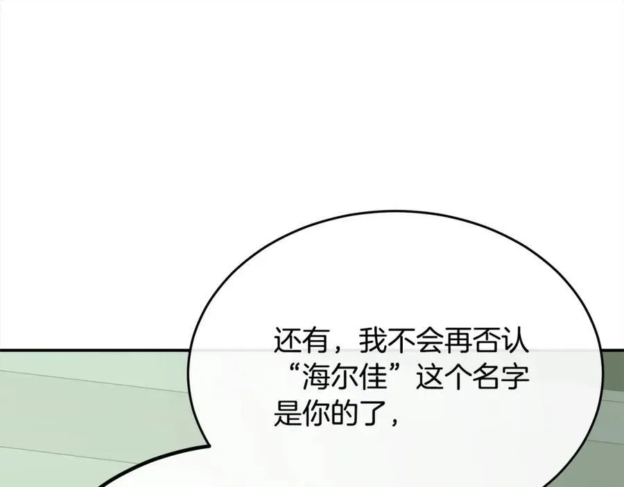 第82话 断绝关系90