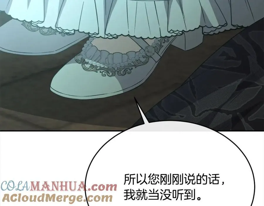 第82话 断绝关系240