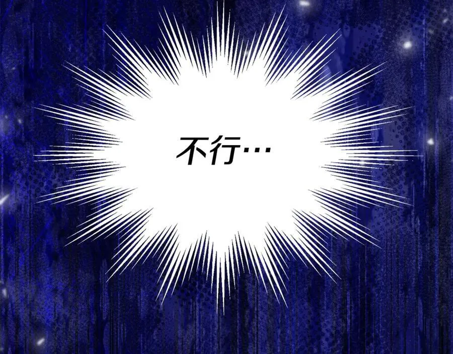 第107话 从家族中除名89
