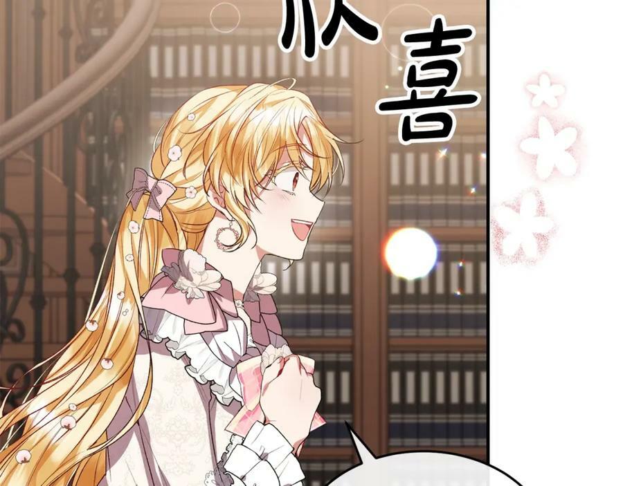 第41话 代价98