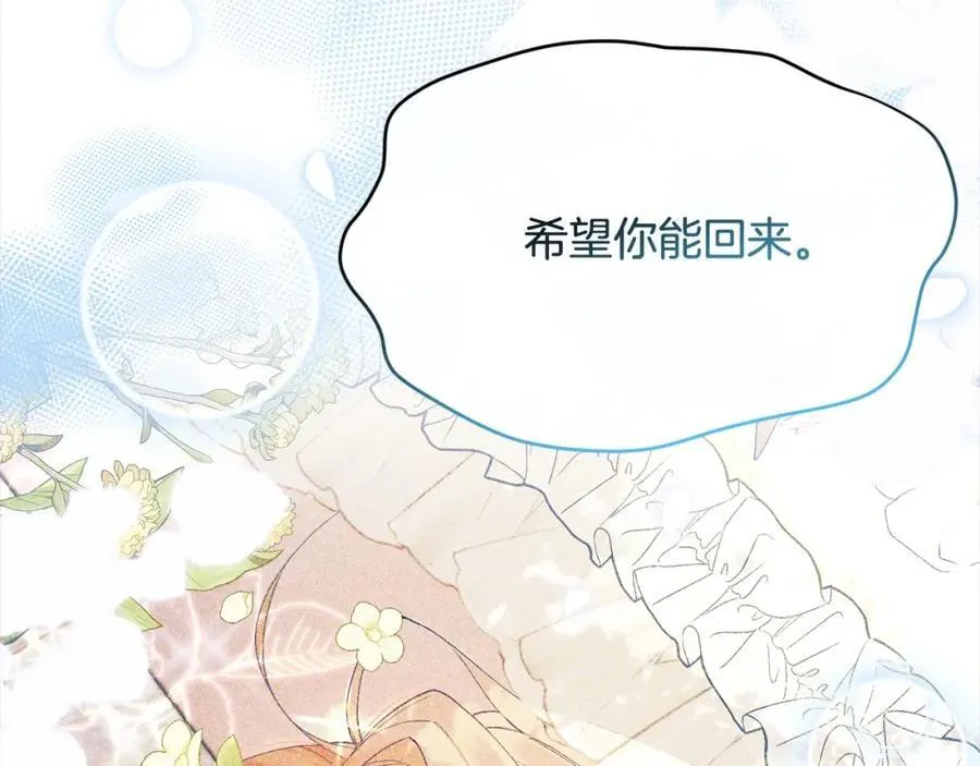 第80话 不是家人163