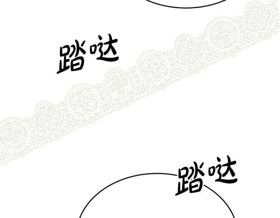 第39话 黑化边缘99