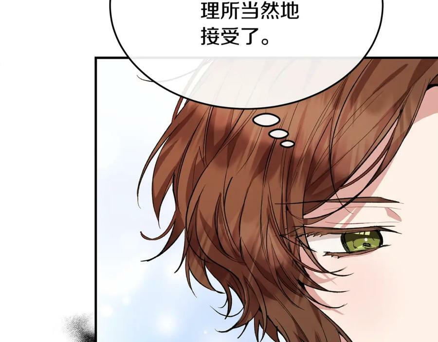 第34话 新伙伴143