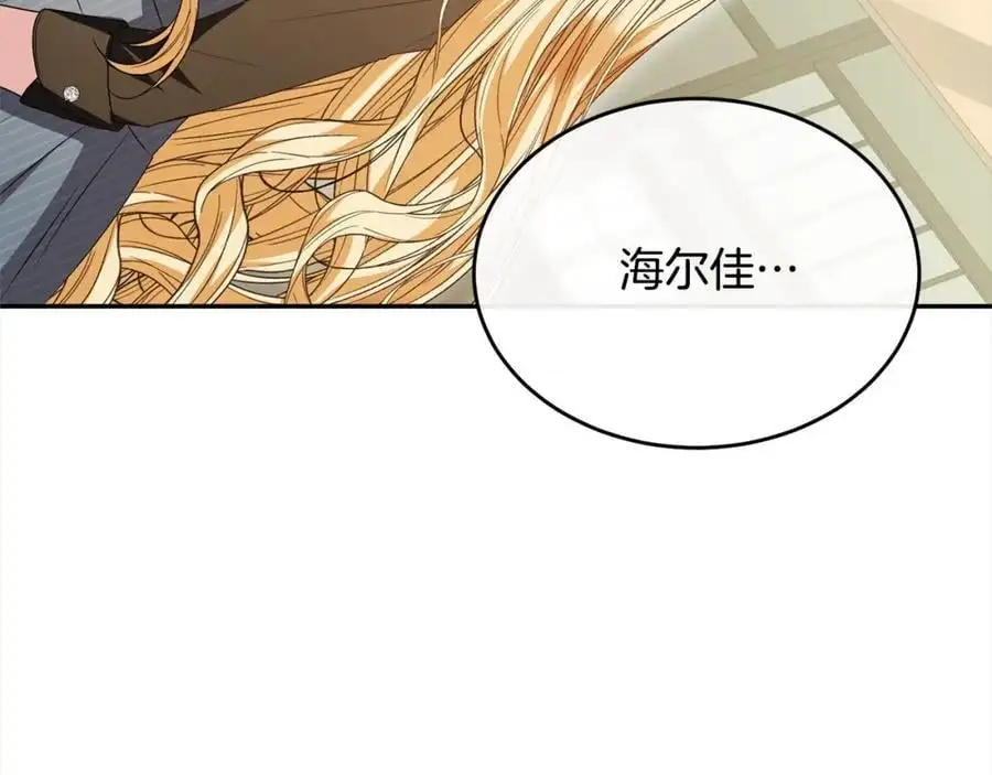 第79话 动摇229