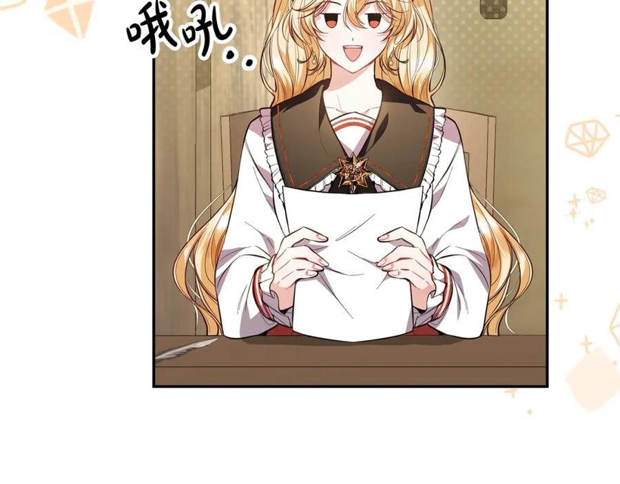第60话 我比他们更好！34