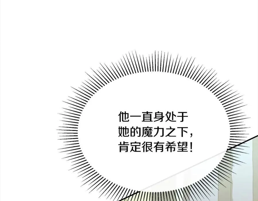 第87话 魔法师82