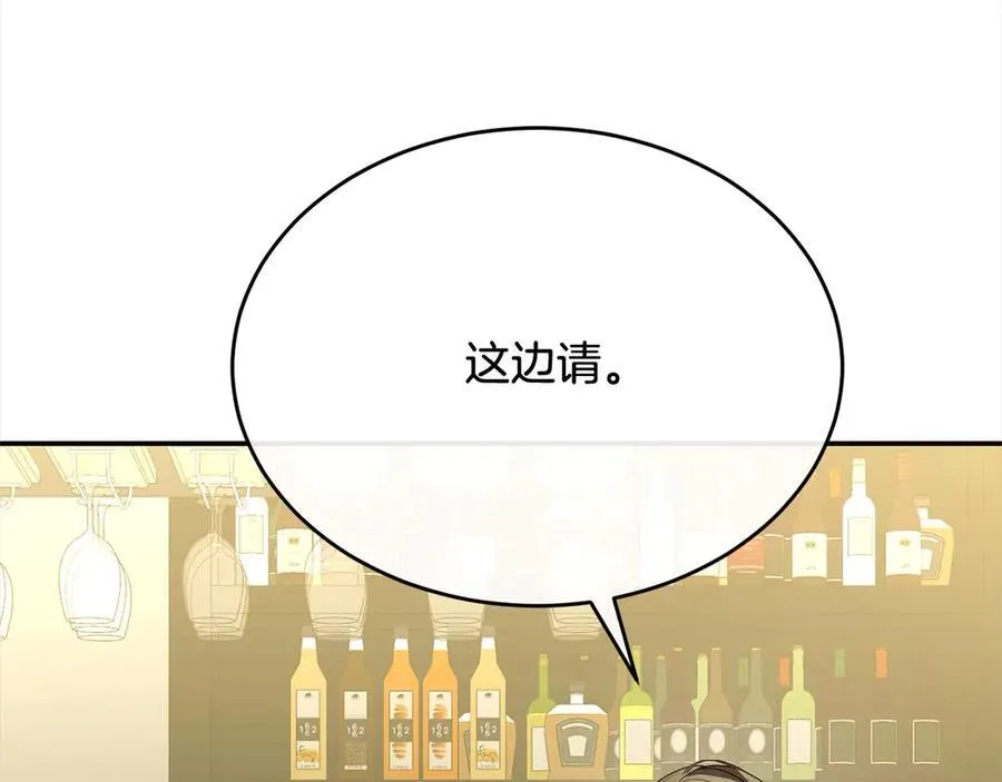 第97话 姐姐担心我134