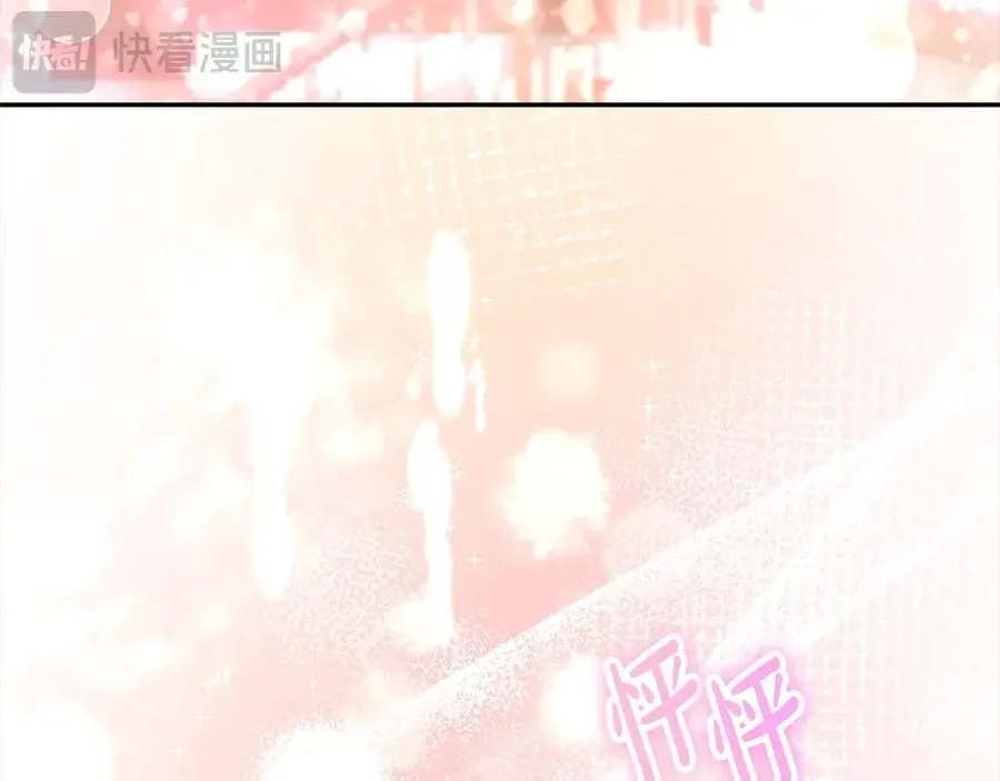 第91话 生日舞会197