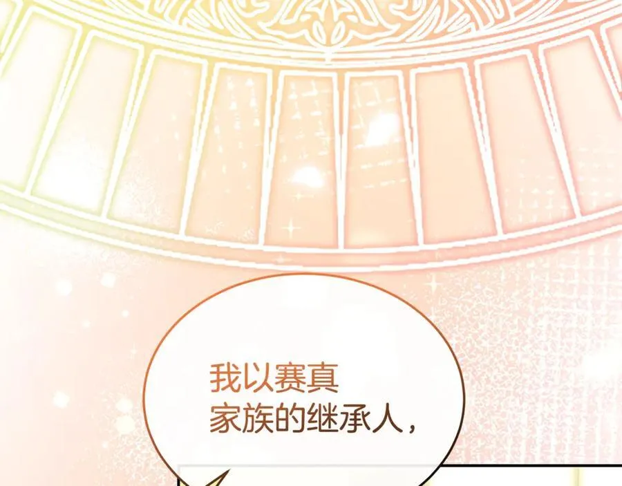 第二季完结话 彼此的依靠77