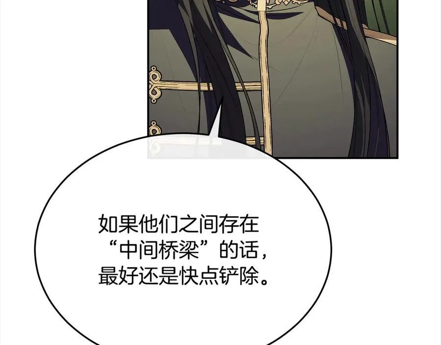 第96话 我珍视的人122