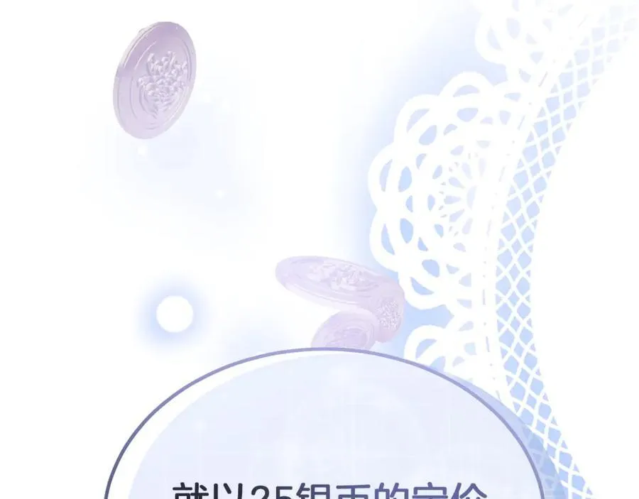 第100话 安慰奶狗弟弟57