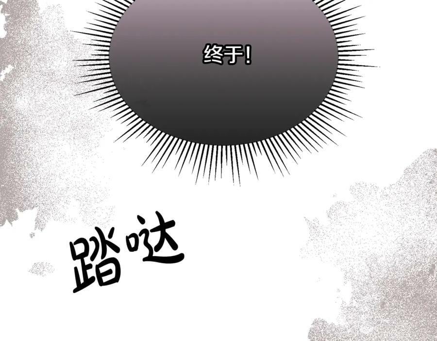 第41话 代价153
