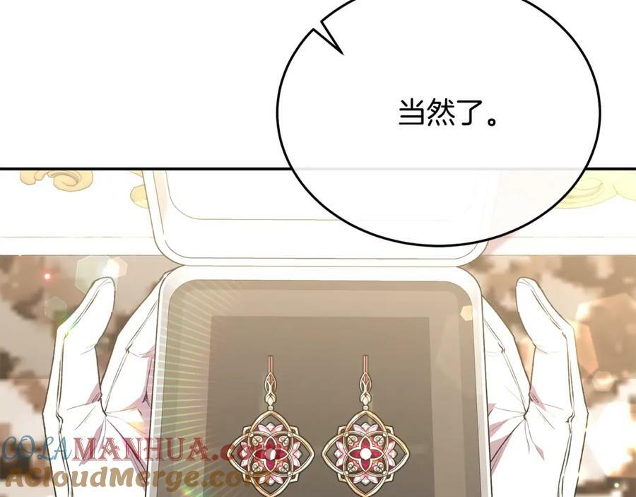 第54话 肤浅之人100