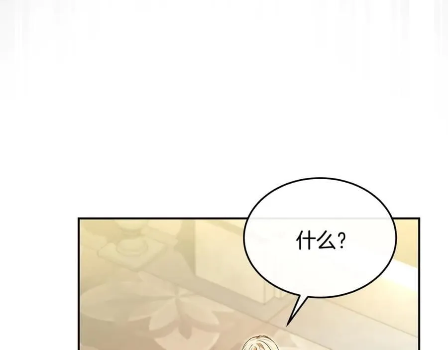 第107话 从家族中除名137