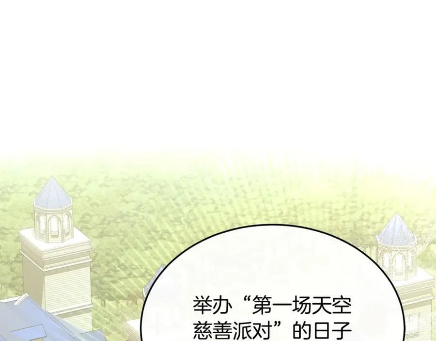 第111话 机会只有一次29