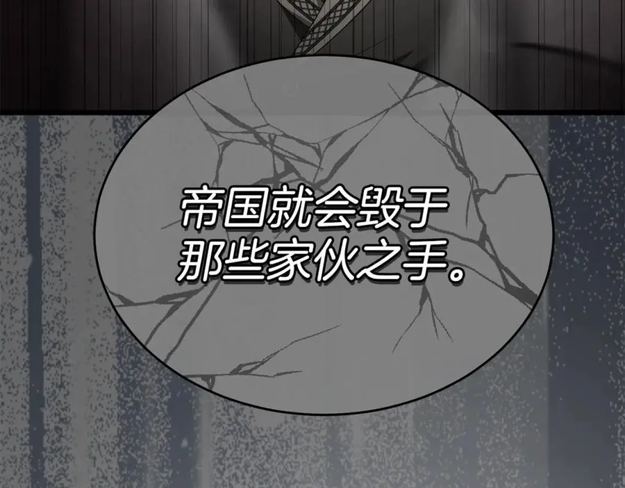 第110话 隐藏的秘密187