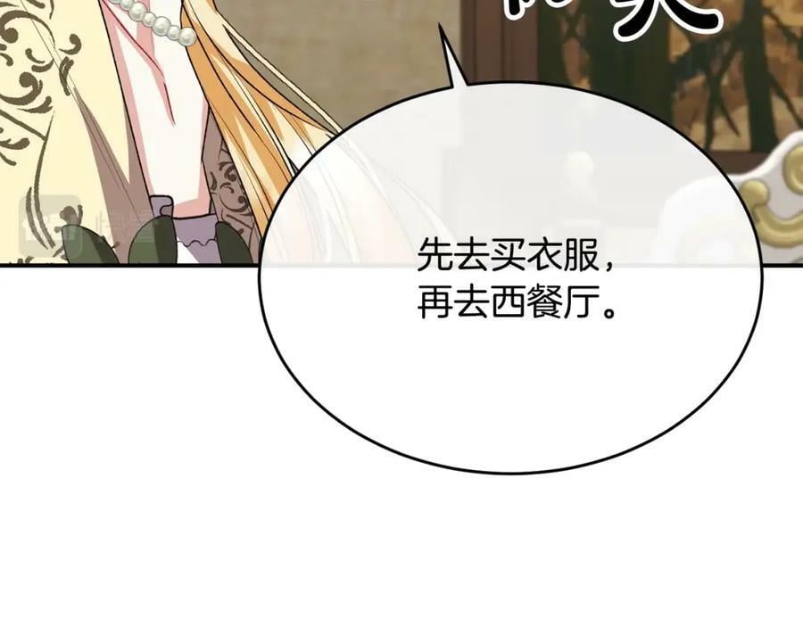 第42话 只需要祝福50