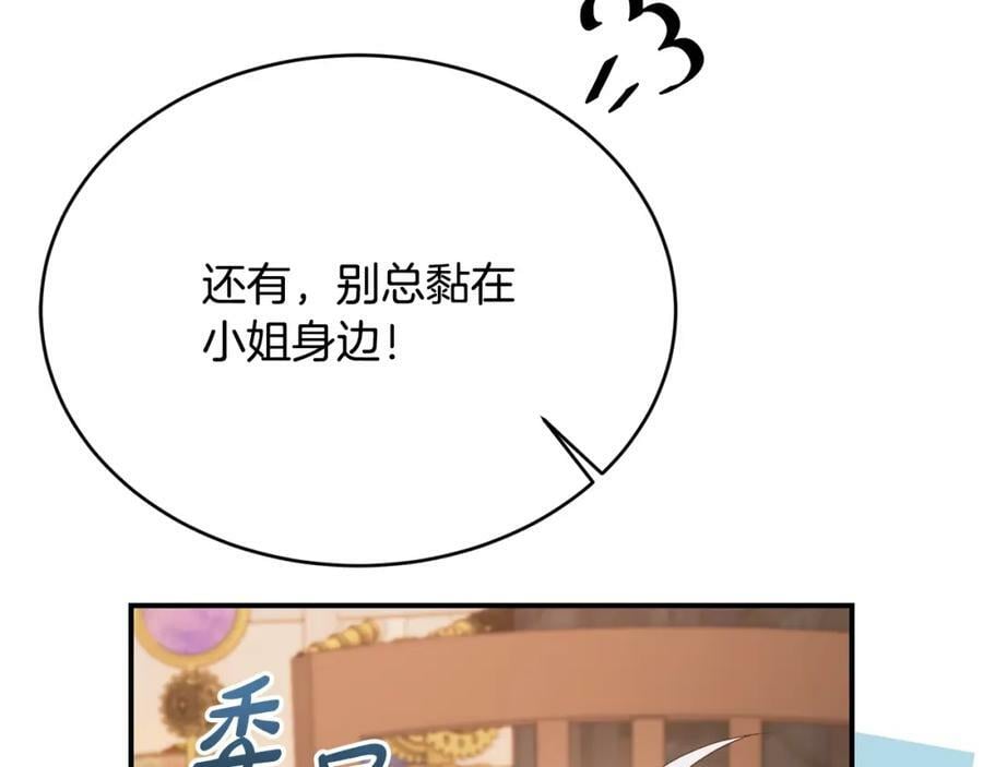 第35话 想要奖励吗？150