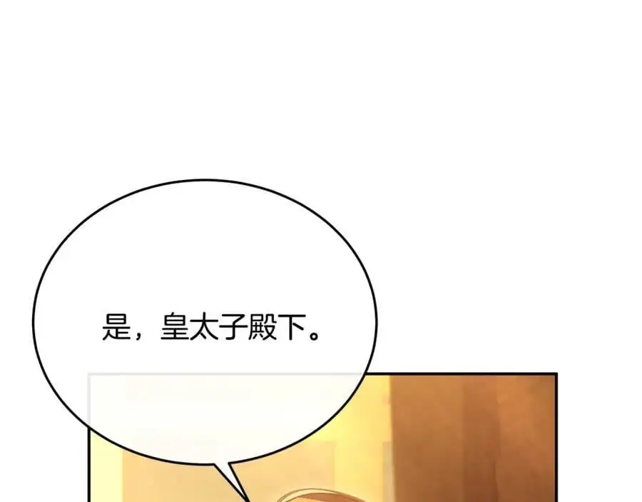 第68话 成人礼161