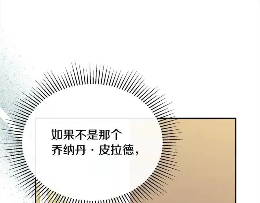 第70话 重新开始119