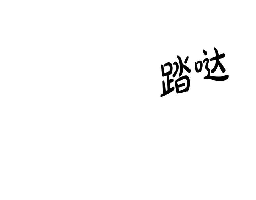 第58话 强迫出嫁？134