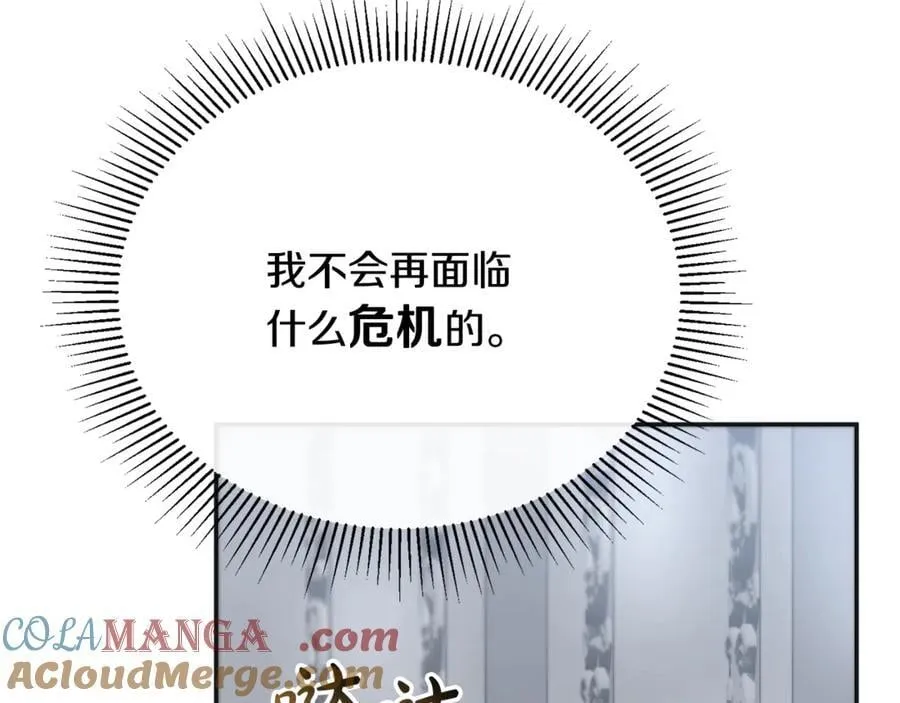 第104话 我会等你的172